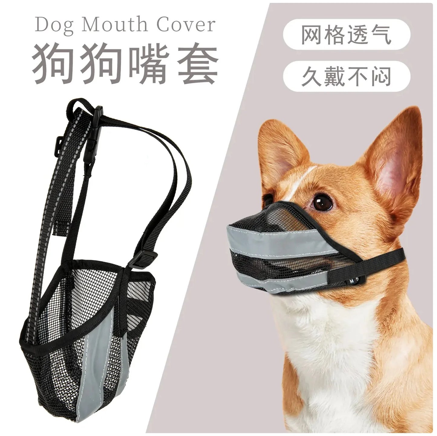 Say goodbye to biting with our Reflective Mesh Dog Muzzle! 🐶✨ Breathable & adjustable for your furry friend’s comfort! #DogSafety #PetLove